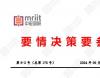 采取綜合措施，全面促進服務消費發展